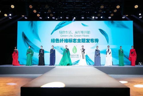 從原料到制品,gf認(rèn)證范圍向下游擴(kuò)展,綠色生活離你我越來(lái)越近